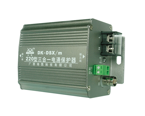 DSX-m 220型